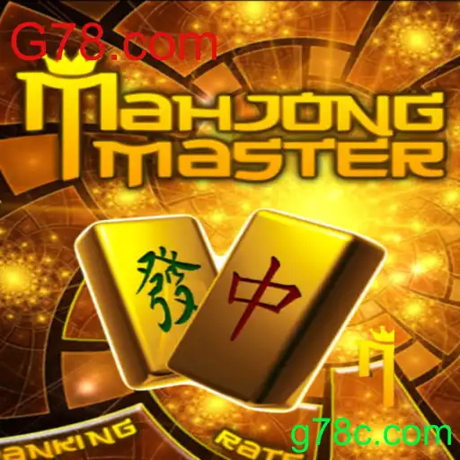 Explorando as Fascinantes Regras e Estratégias de MahJongMaster